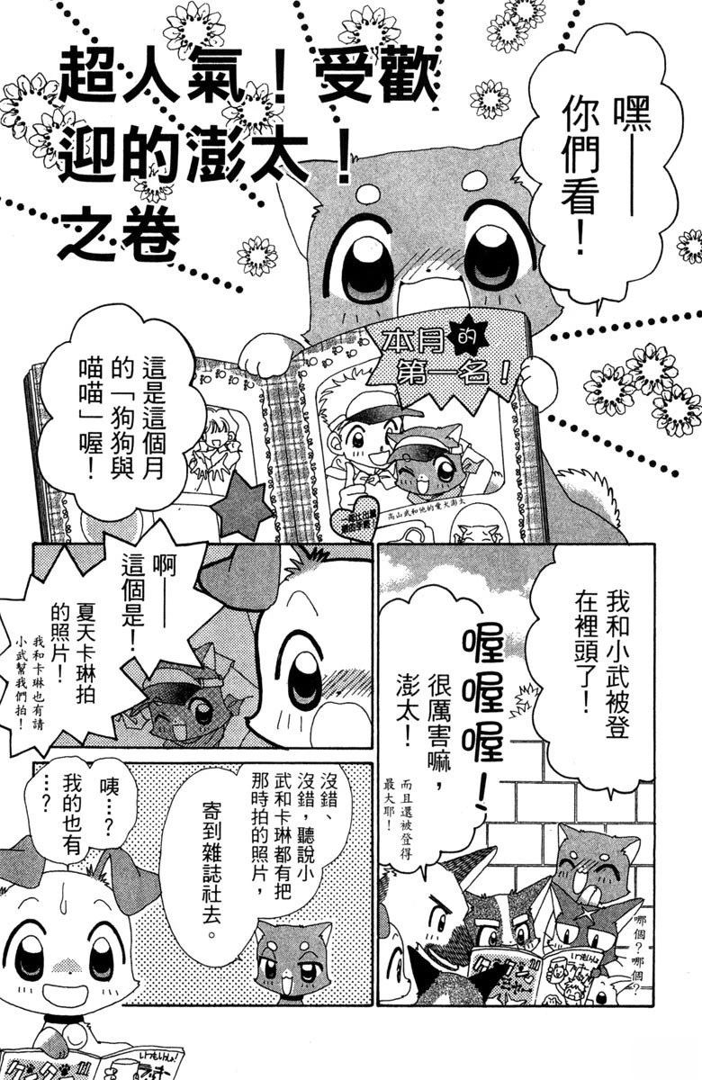 第123页