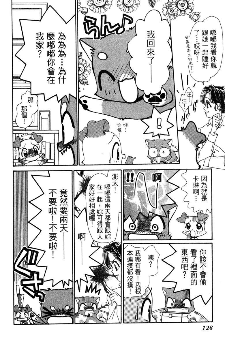 第128页