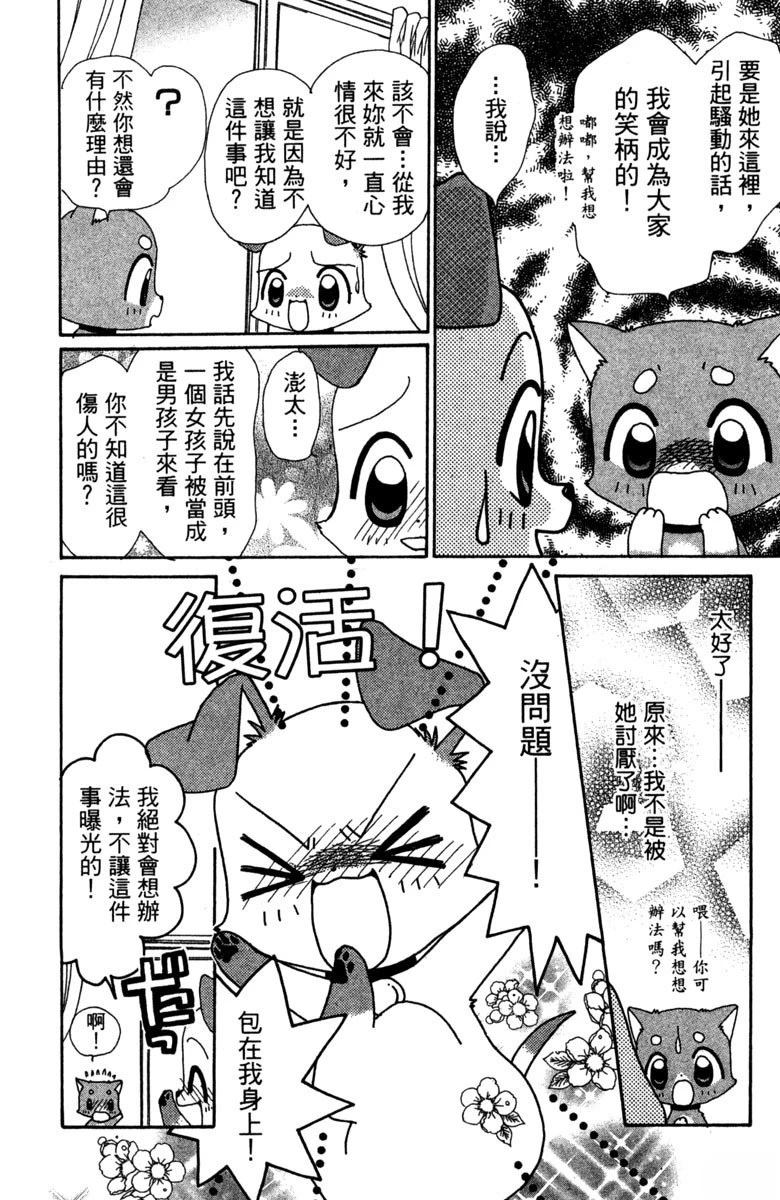 第132页