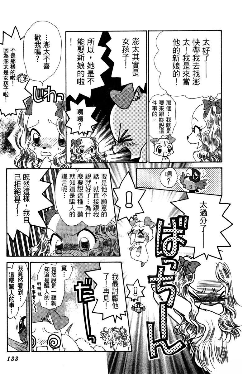 第135页