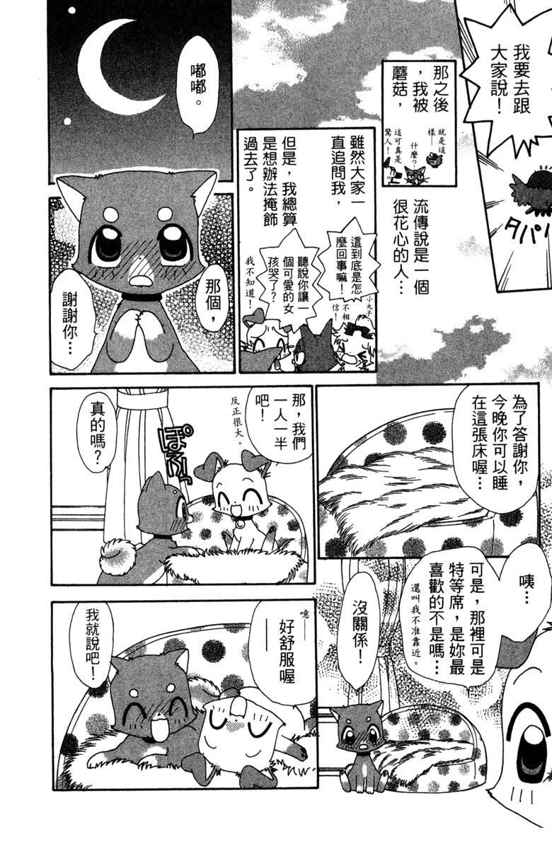 第136页