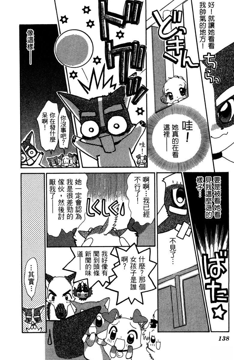第140页