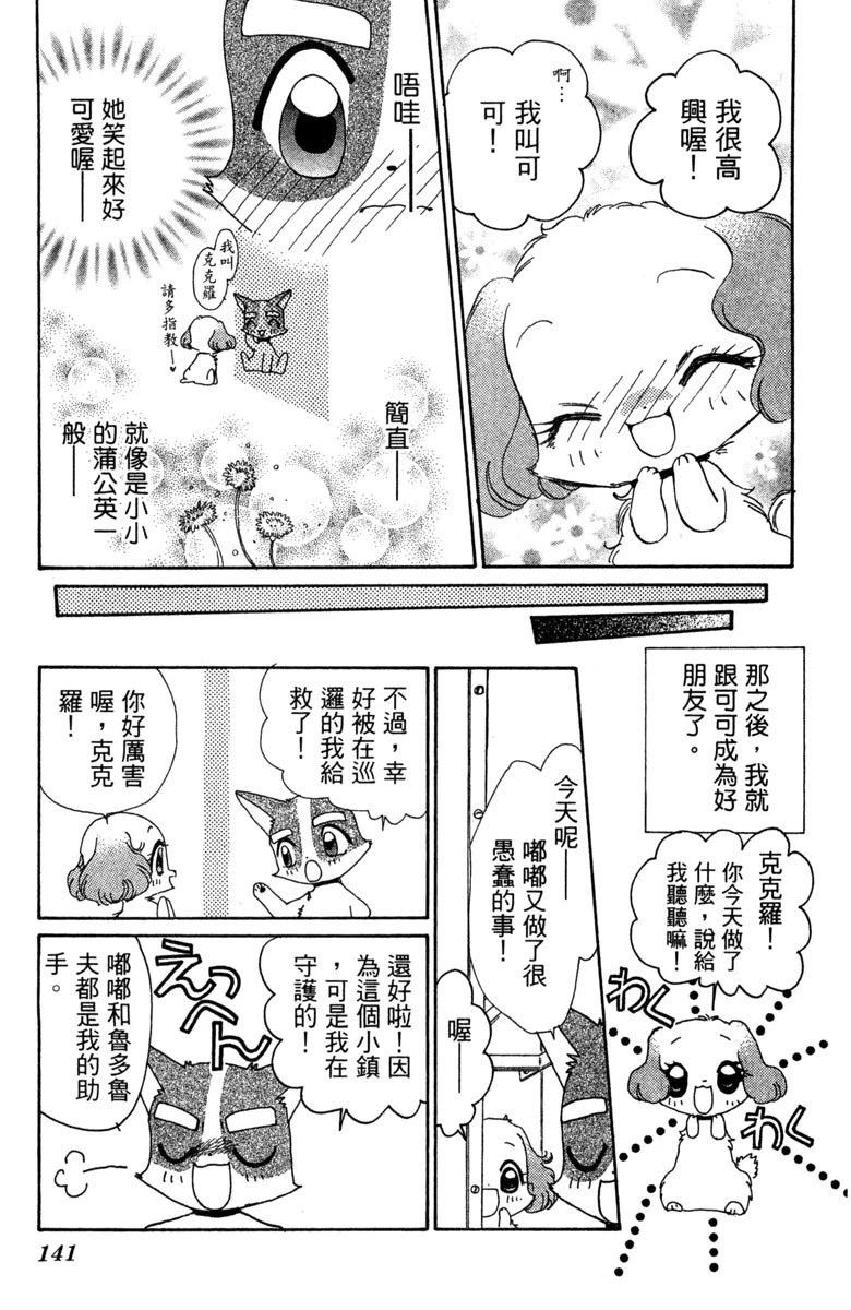 第143页