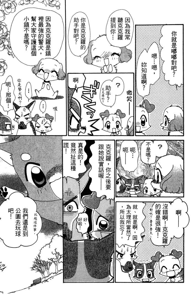 第147页