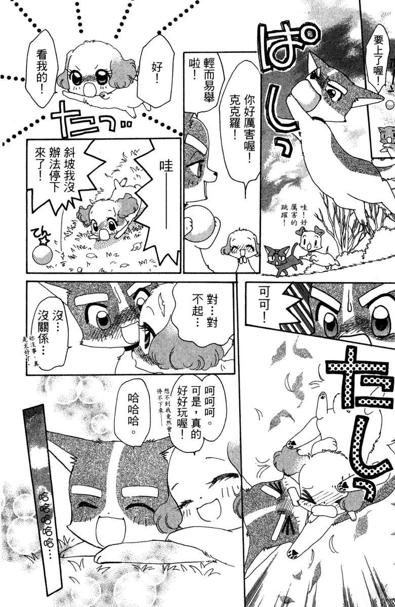 第148页