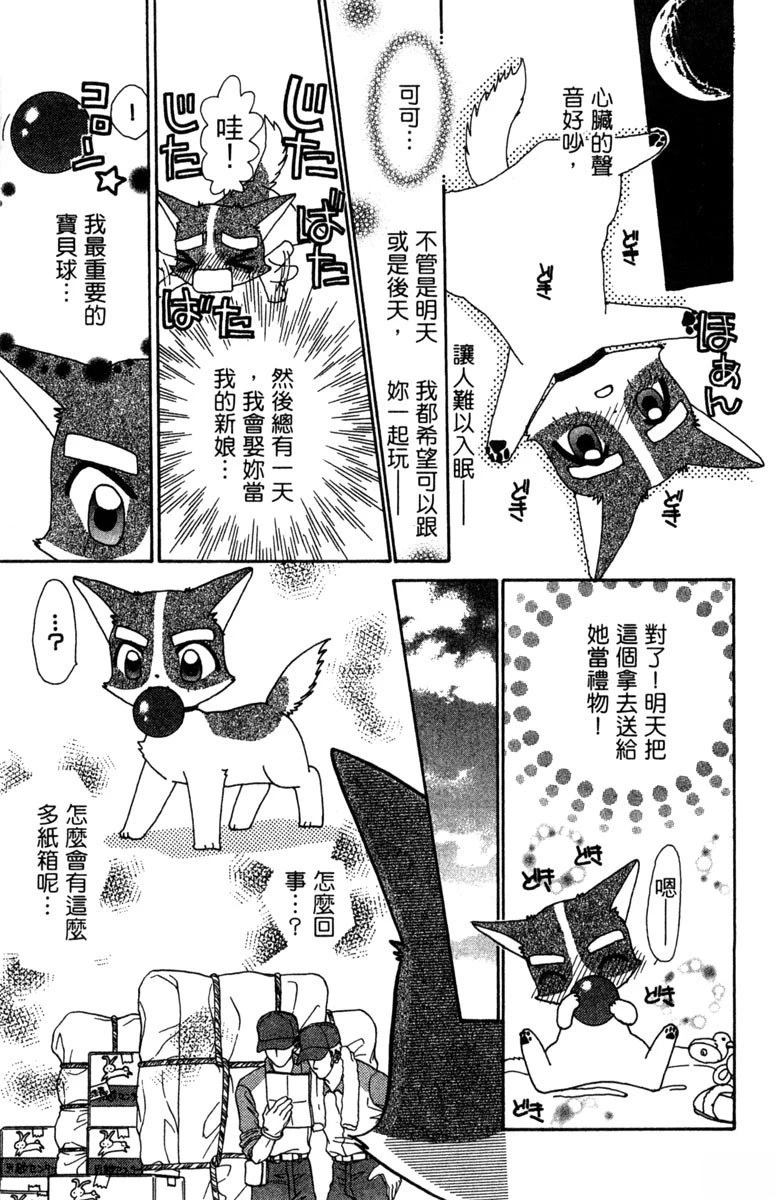 第149页
