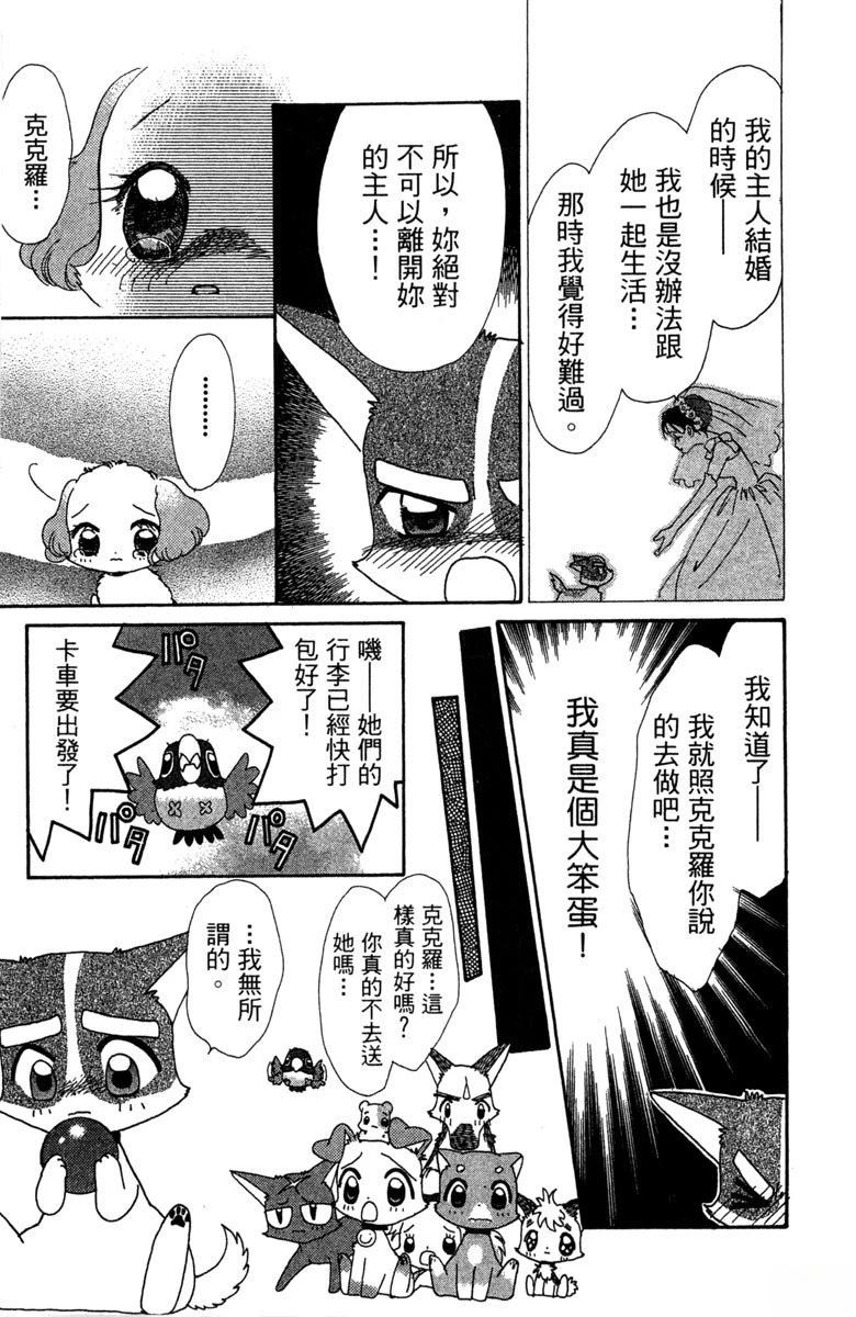第151页