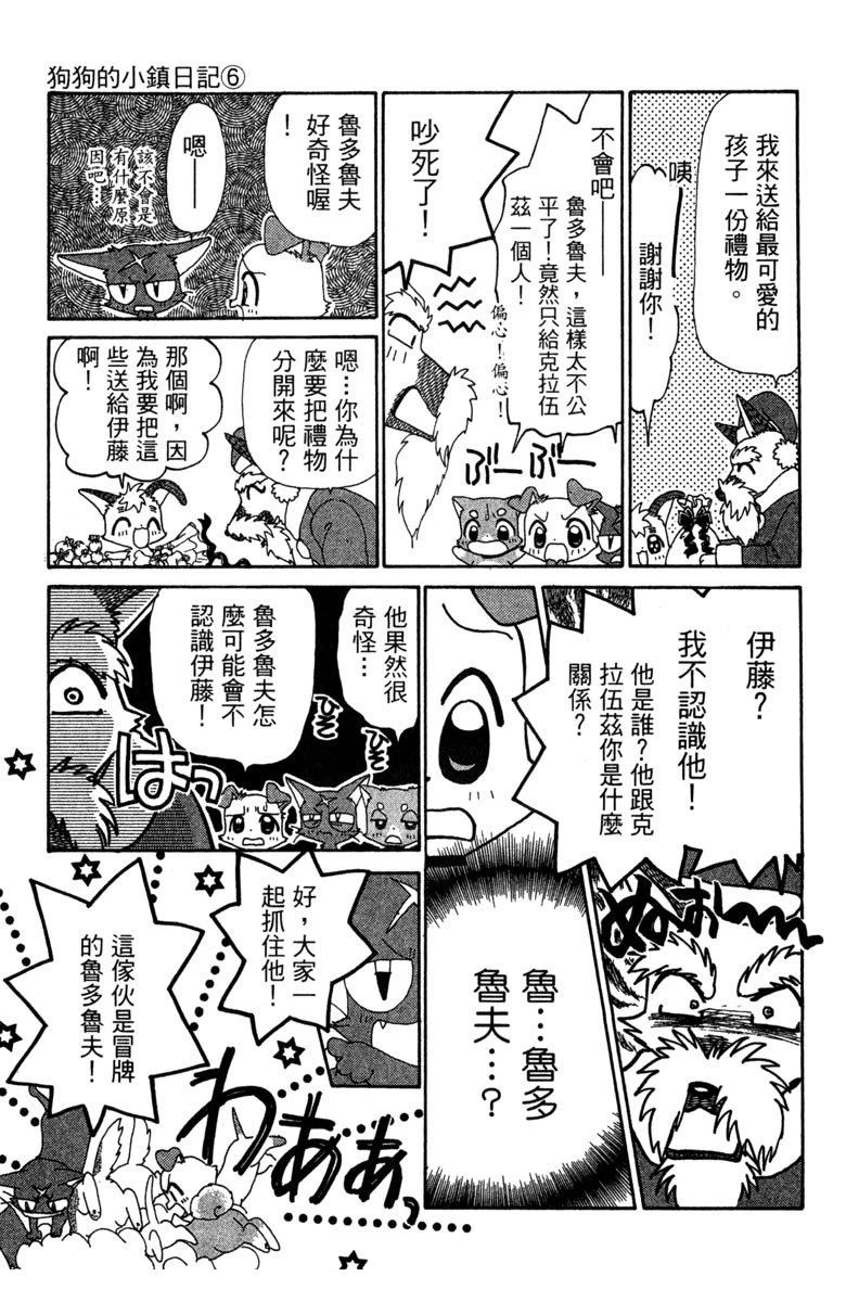 第159页