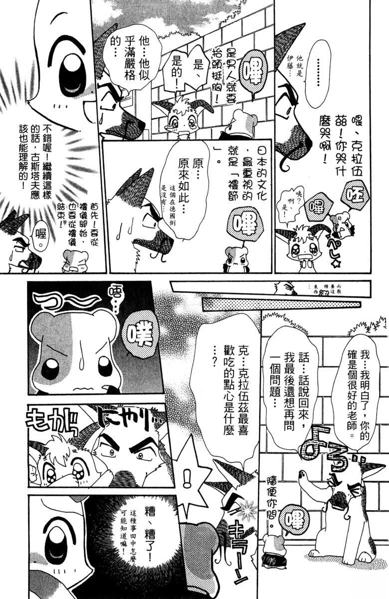 第163页