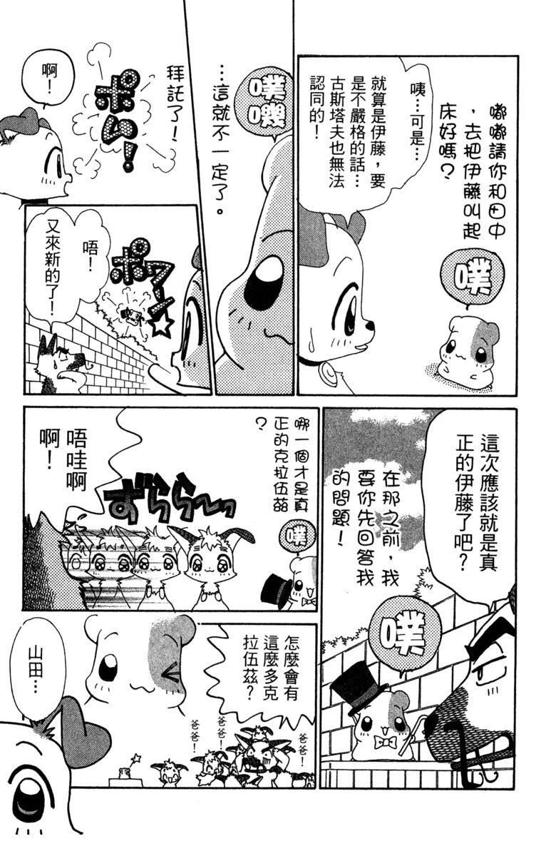 第165页