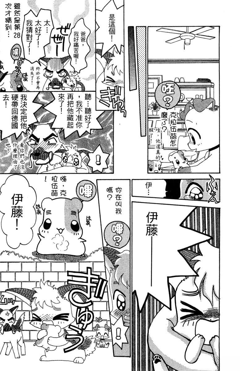 第167页