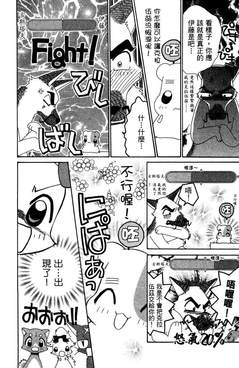 第168页