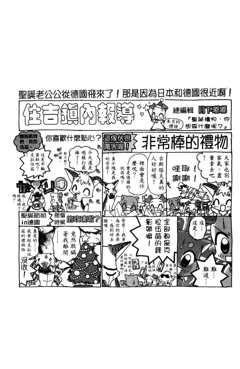 第172页