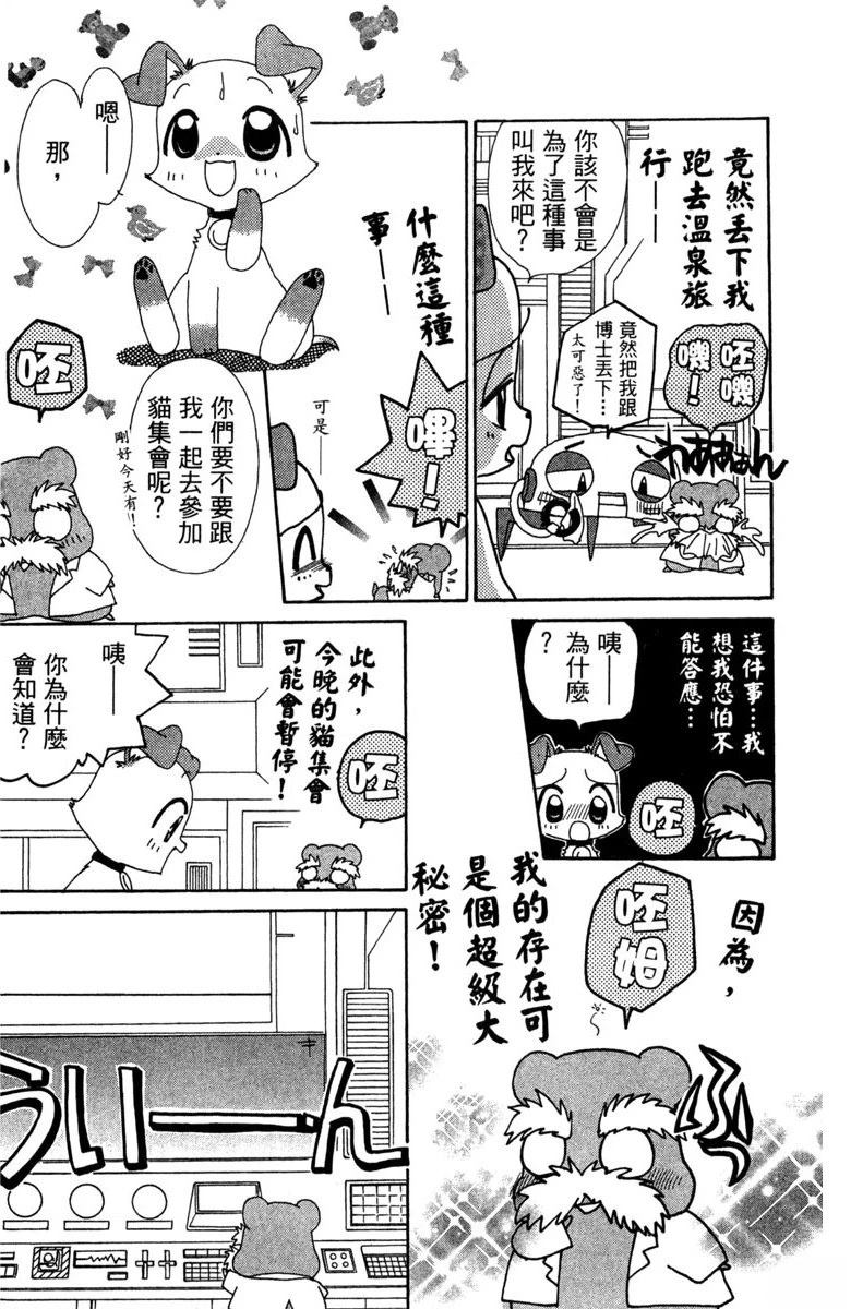 第175页