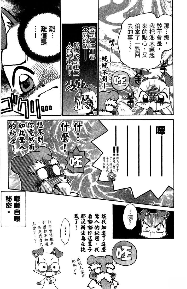 第177页