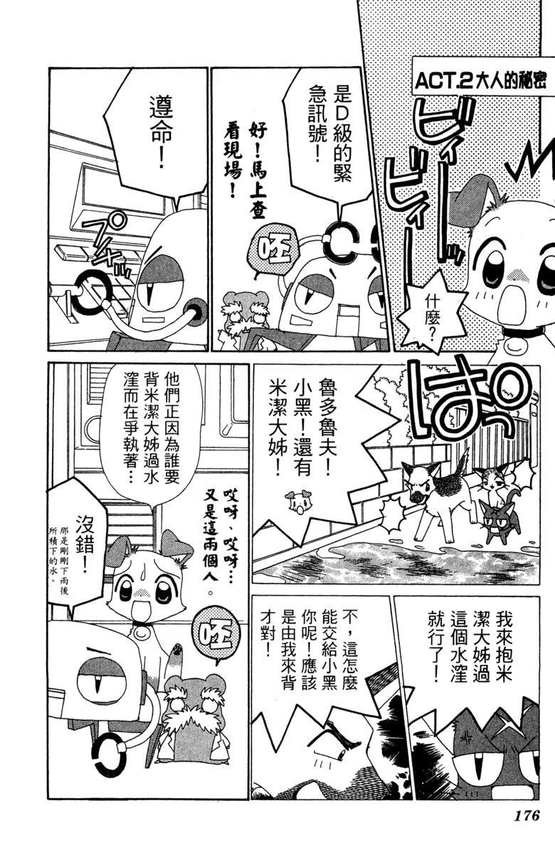 第178页