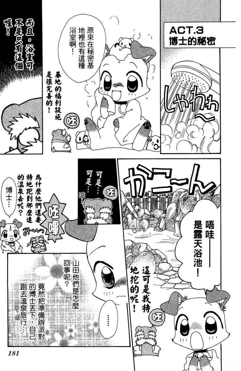第183页