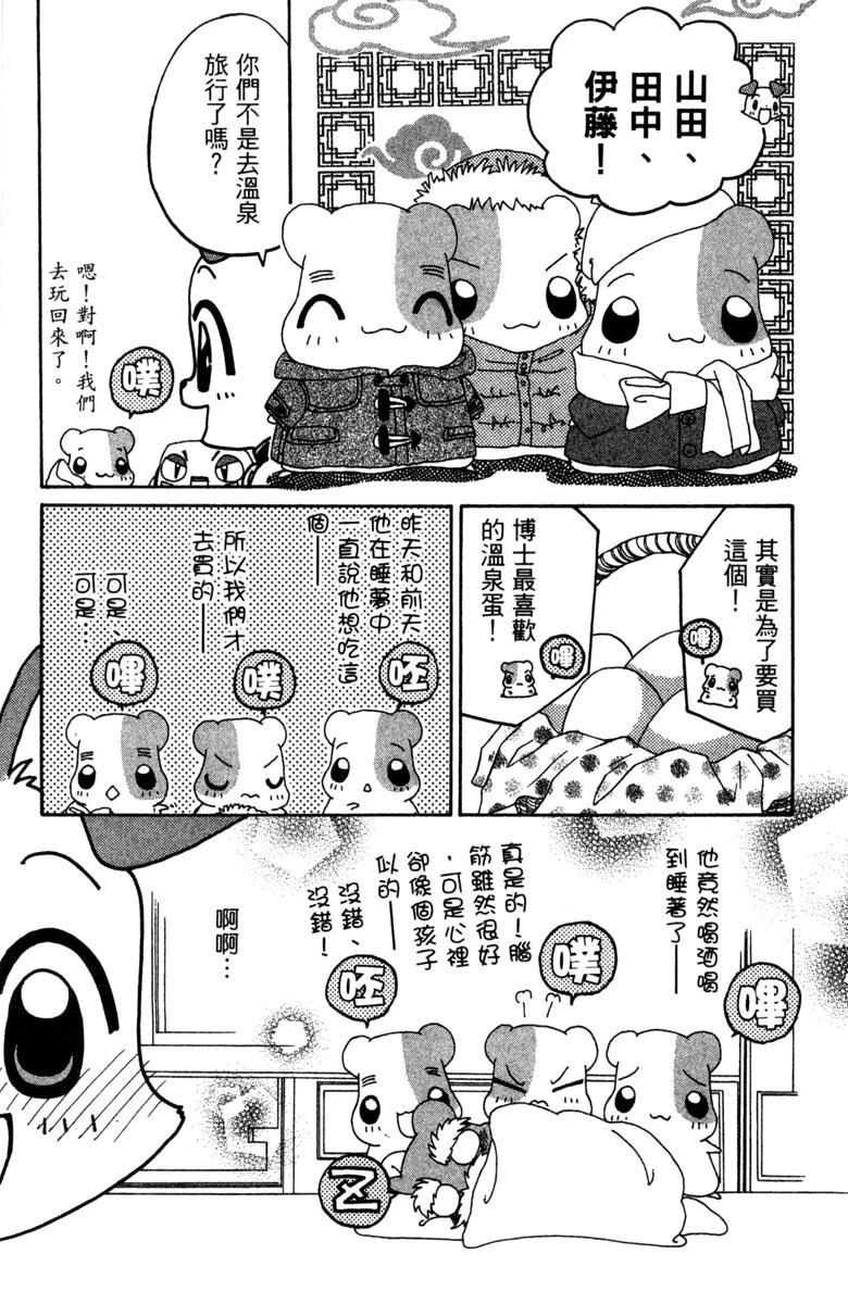 第185页