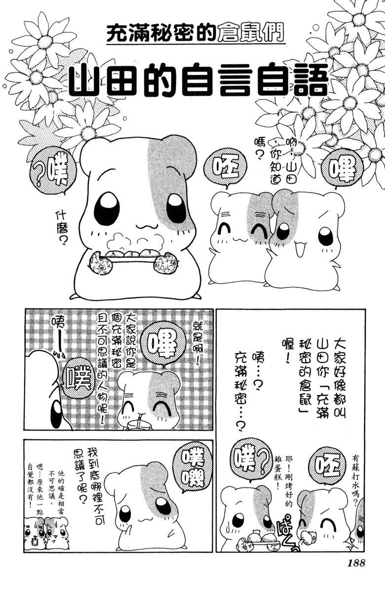 第190页
