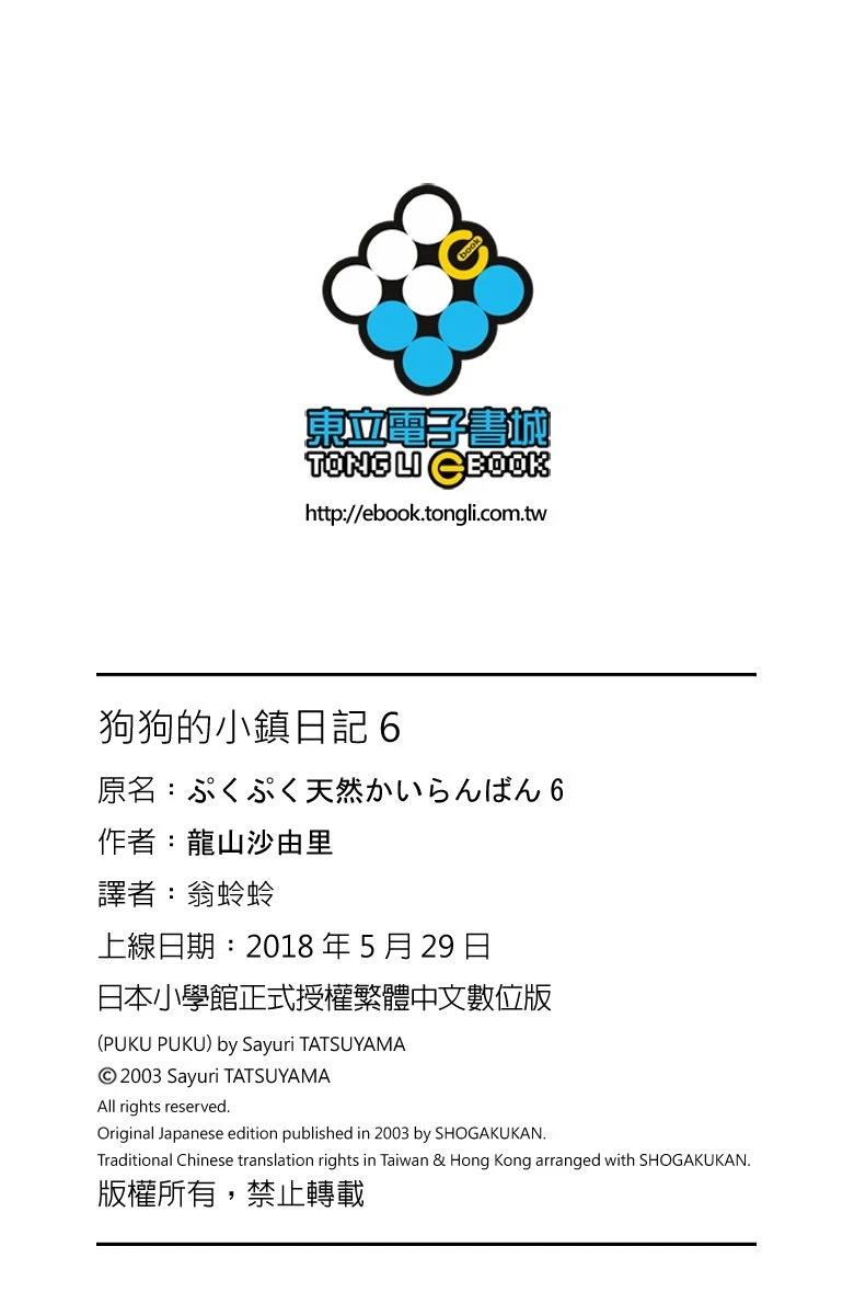 第193页