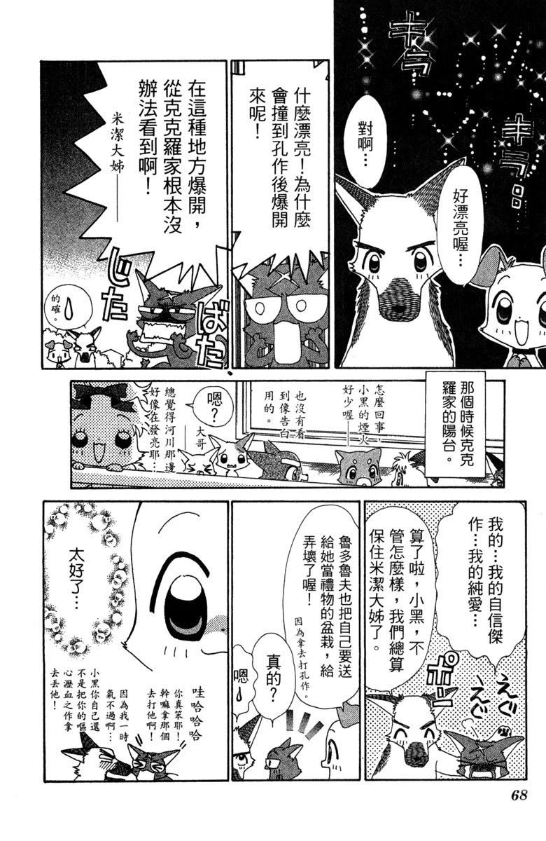 第70页