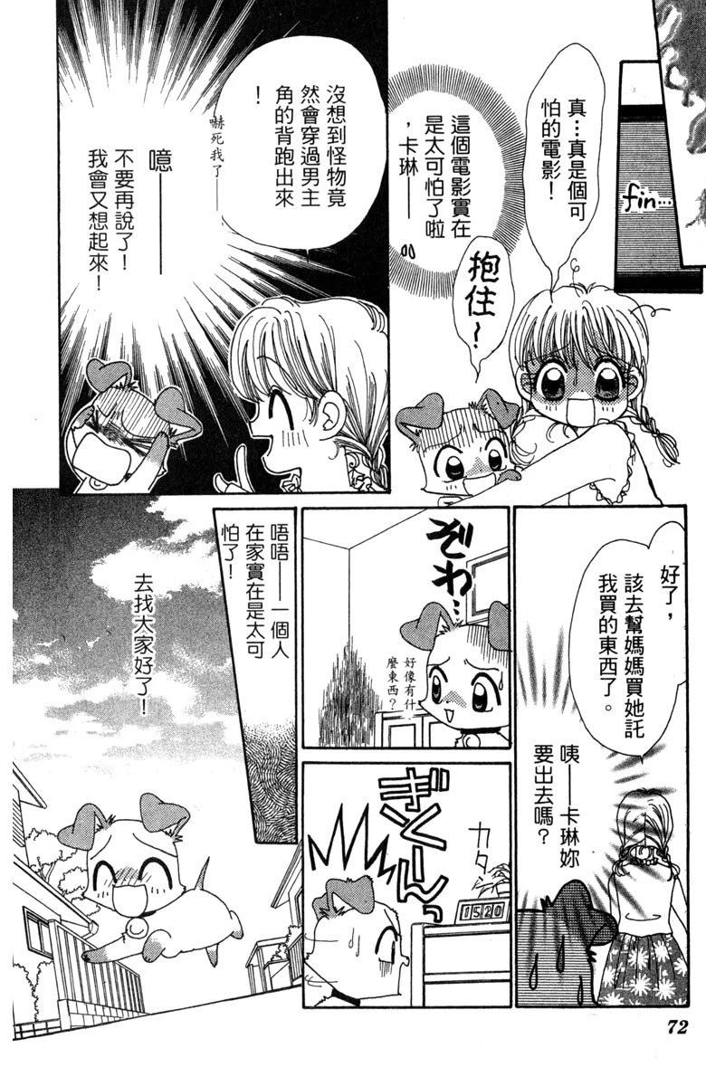 第74页
