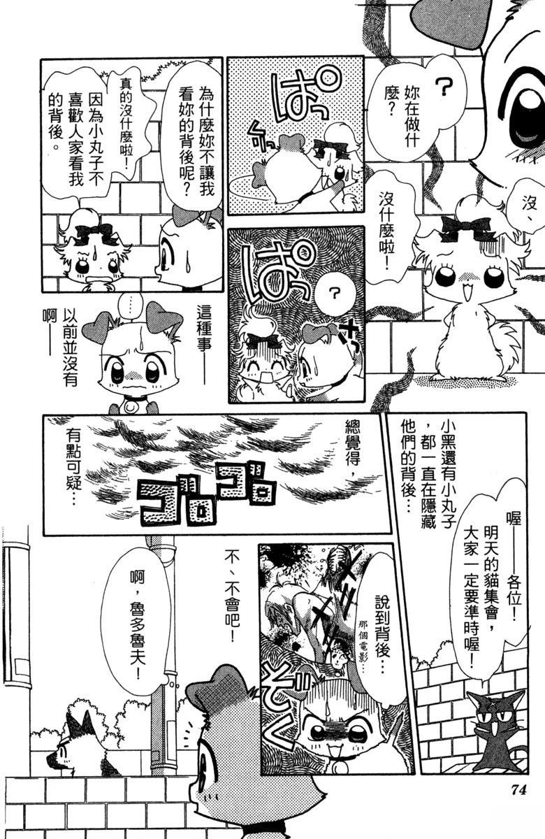 第76页