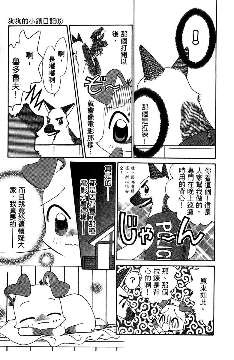 第77页