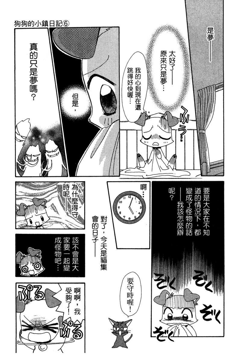 第81页