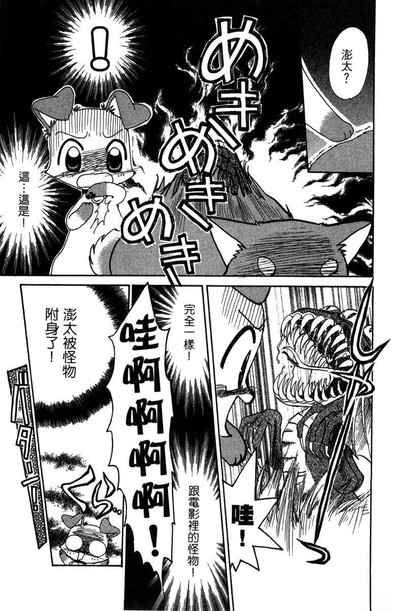 第85页