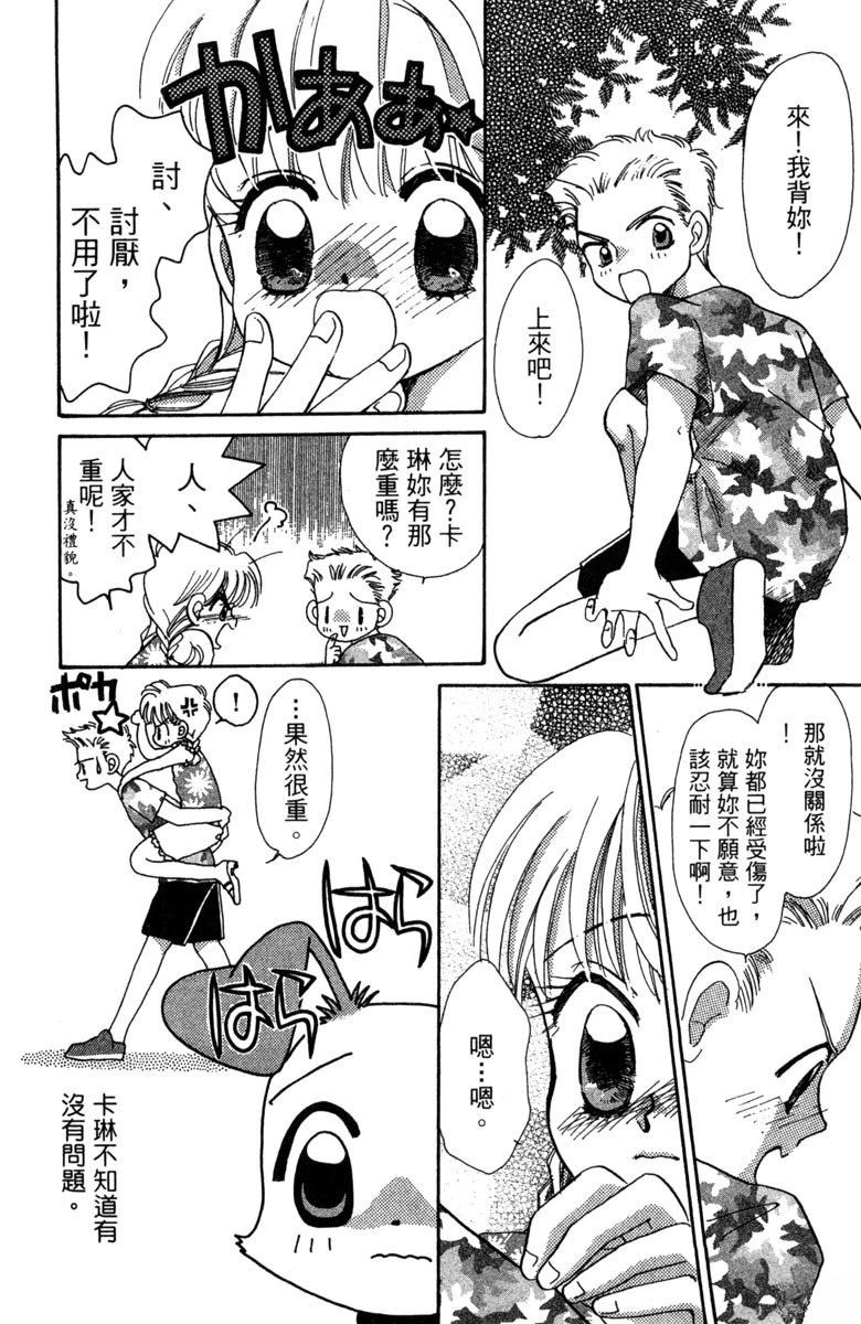 第92页