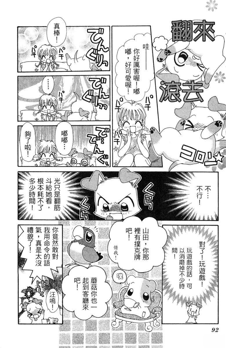 第94页