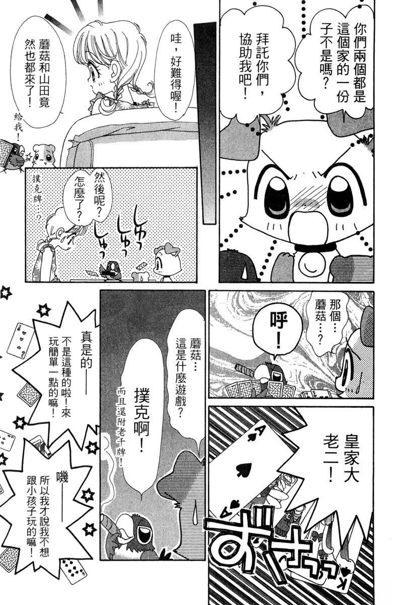 第95页