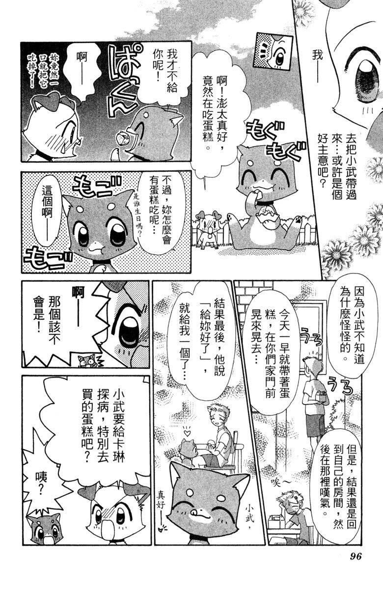 第98页