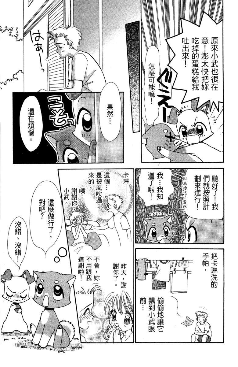 第99页