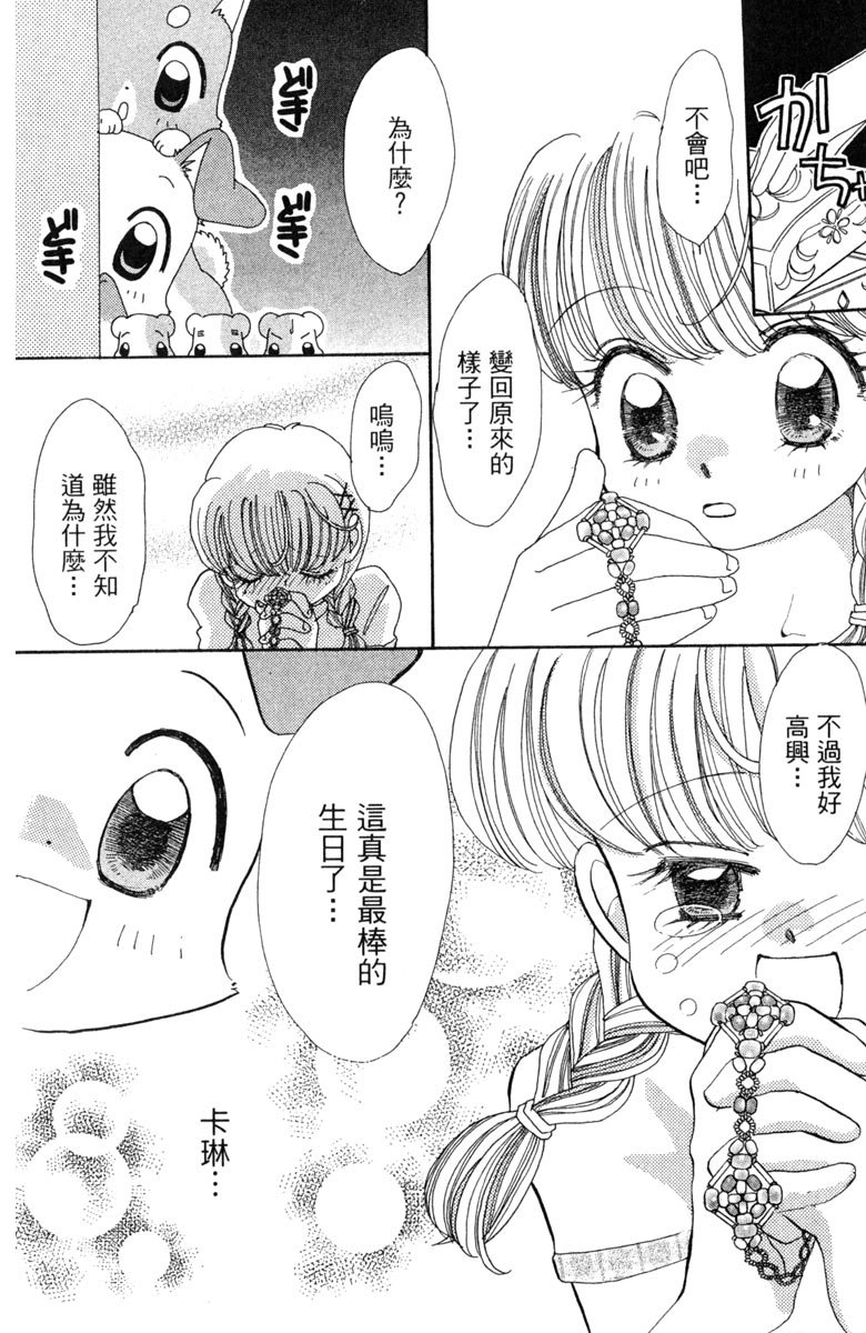 第104页