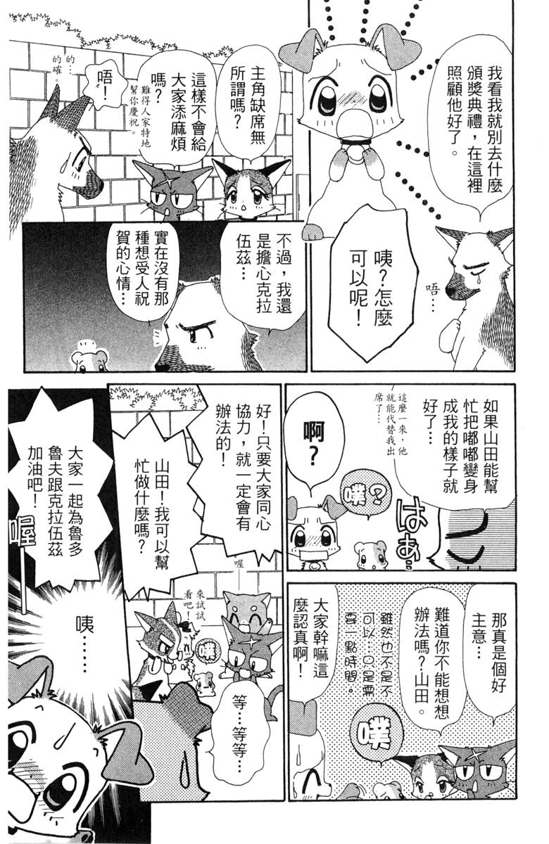 第109页