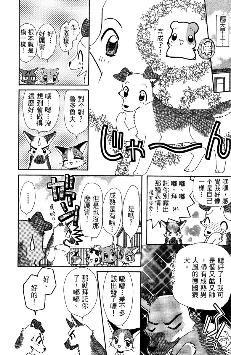 第110页