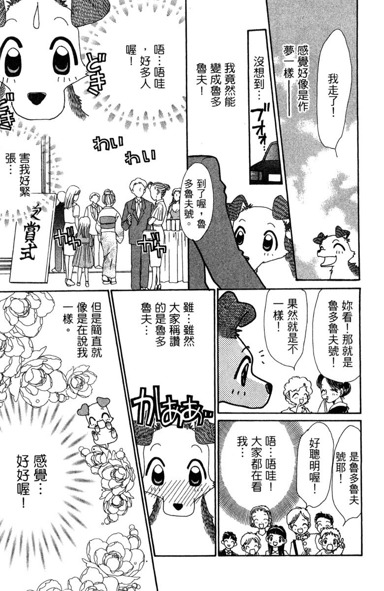 第111页