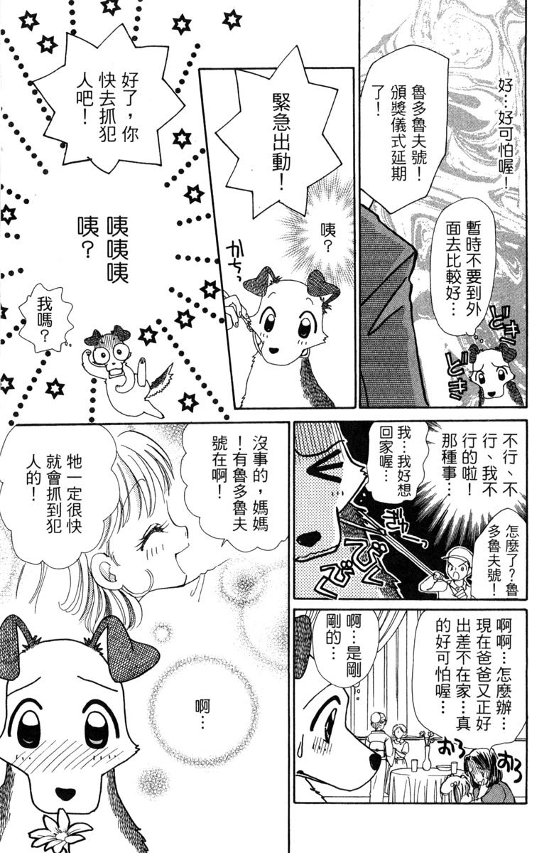 第113页