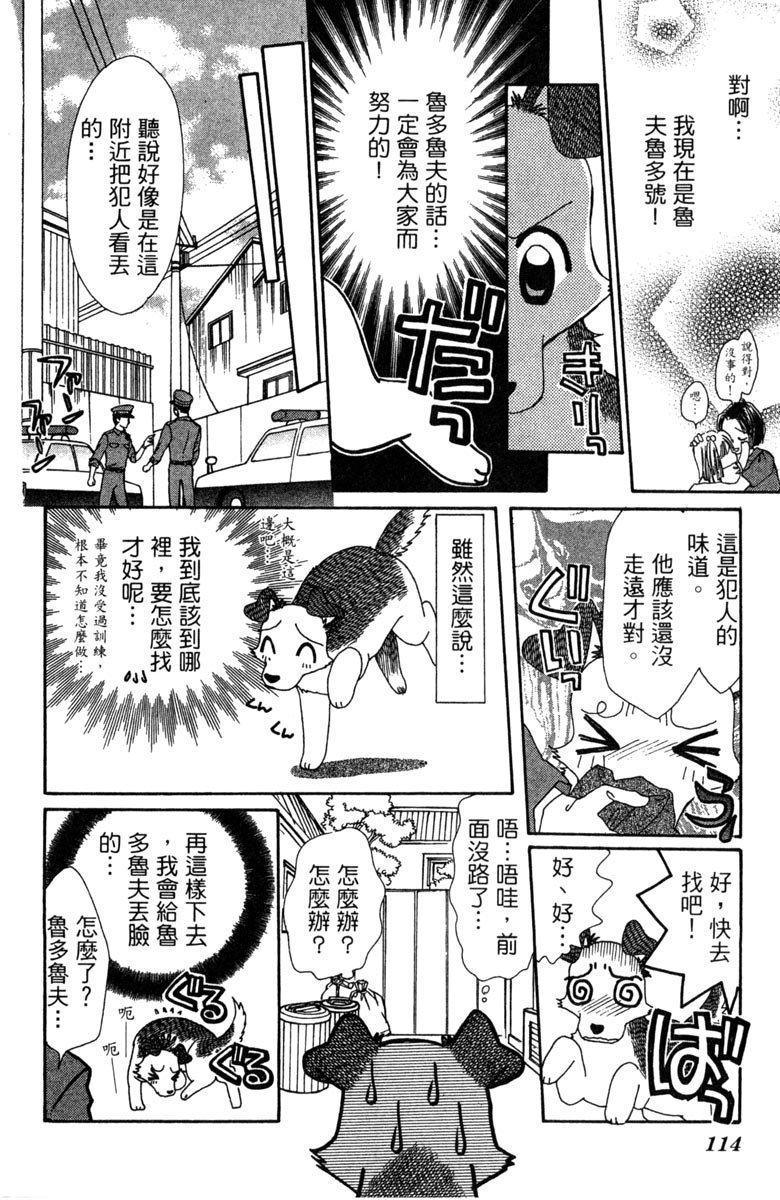 第114页