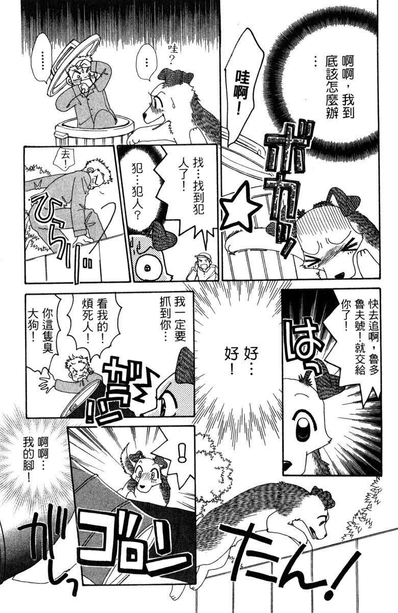 第115页