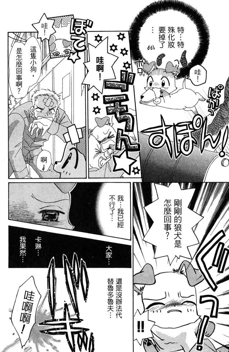 第116页
