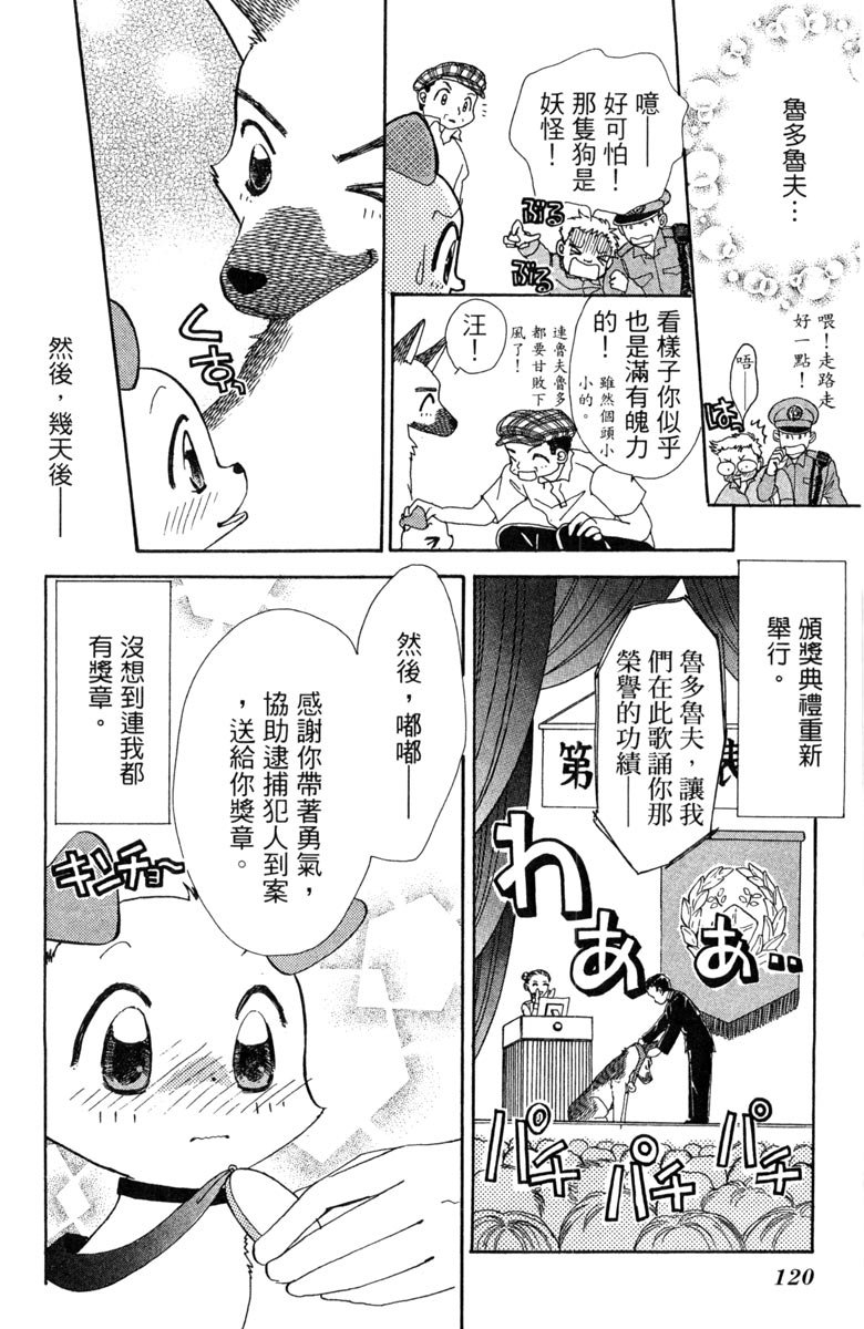 第120页