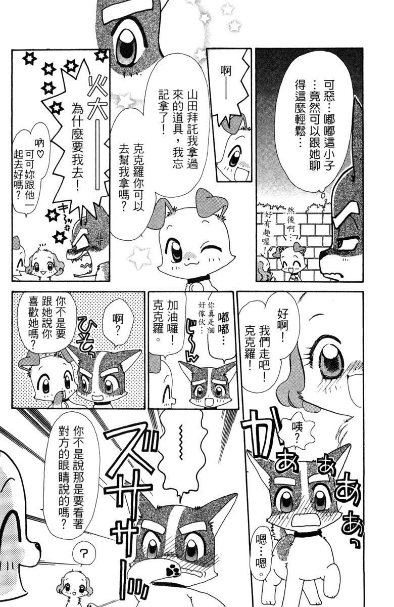 第137页