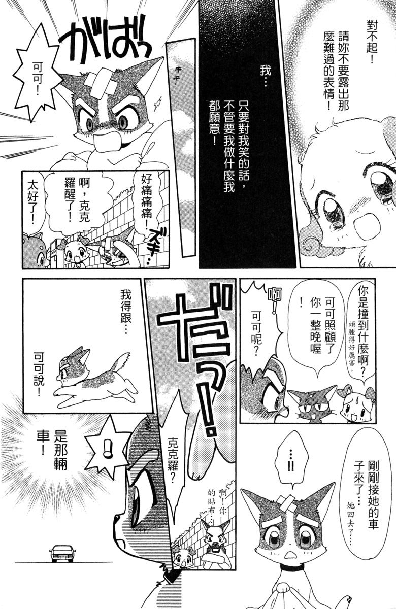 第140页