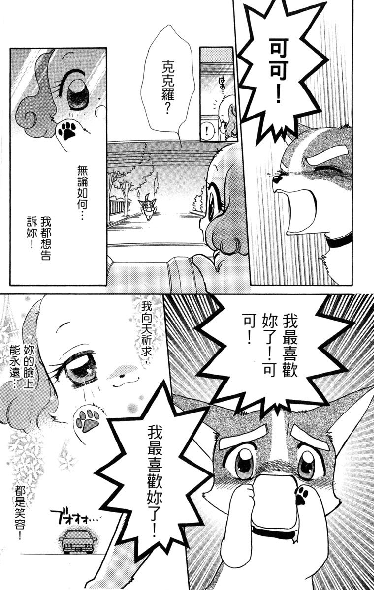 第141页