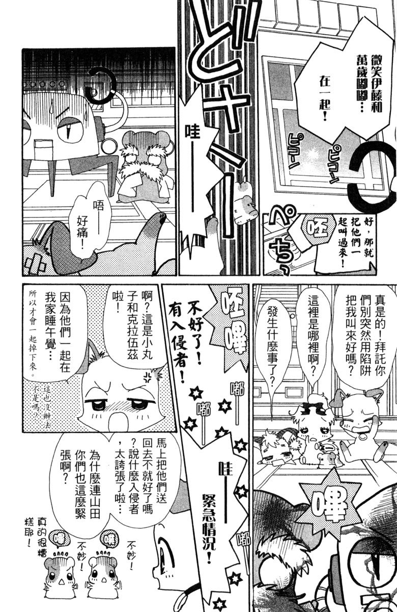 第146页