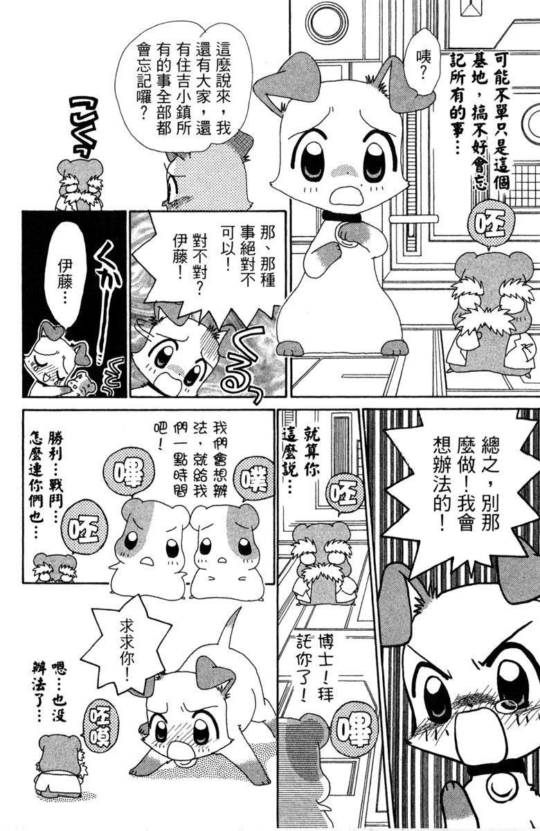第148页