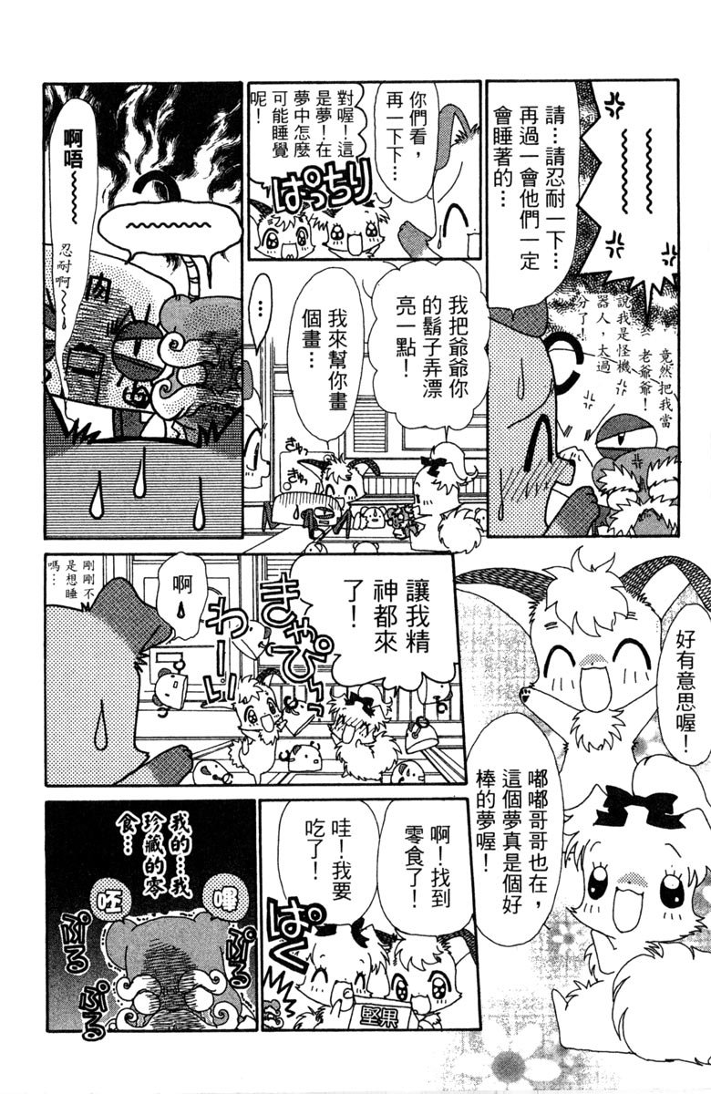 第150页